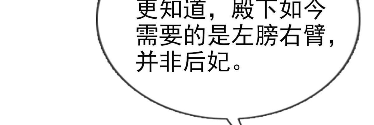 第93话 缴械投降65