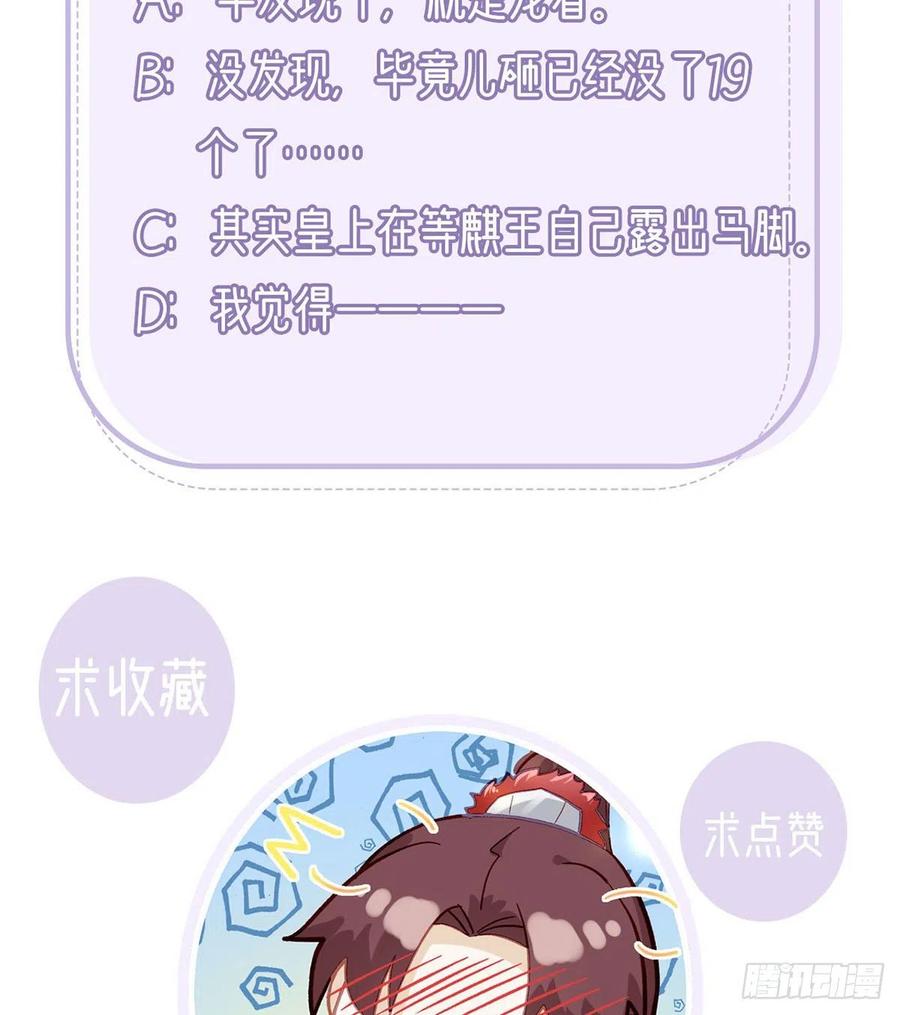 启程回京79