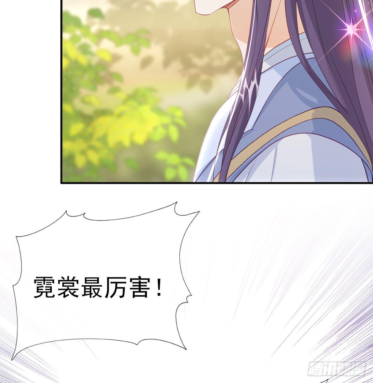 今生不在分离78