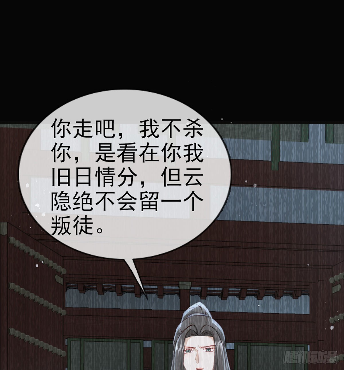 75 求你，别走！51