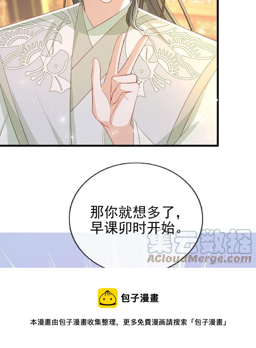 解毒12