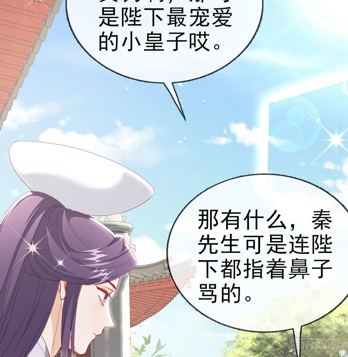 被抱走了？！22