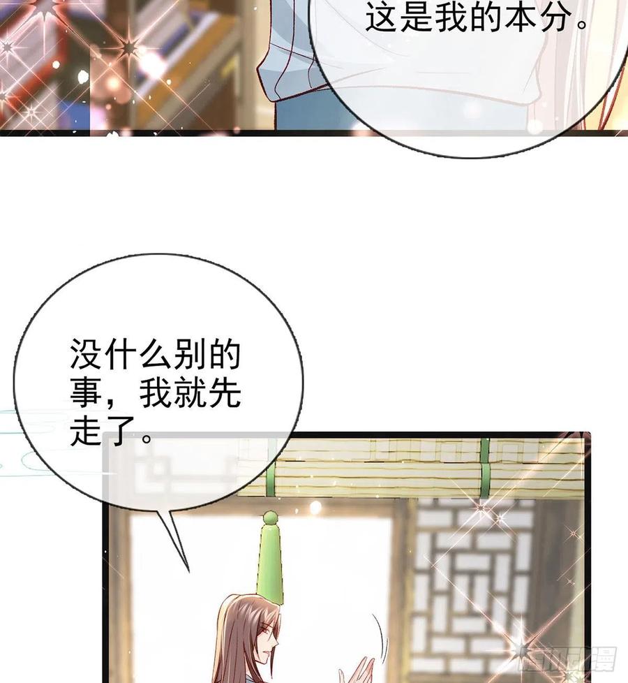 虚假兄弟情26