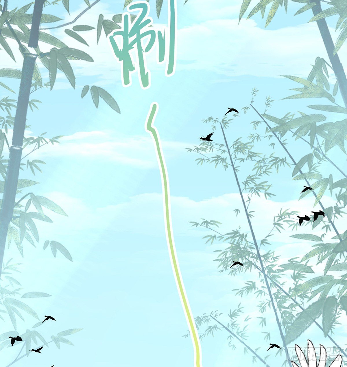 误会！32