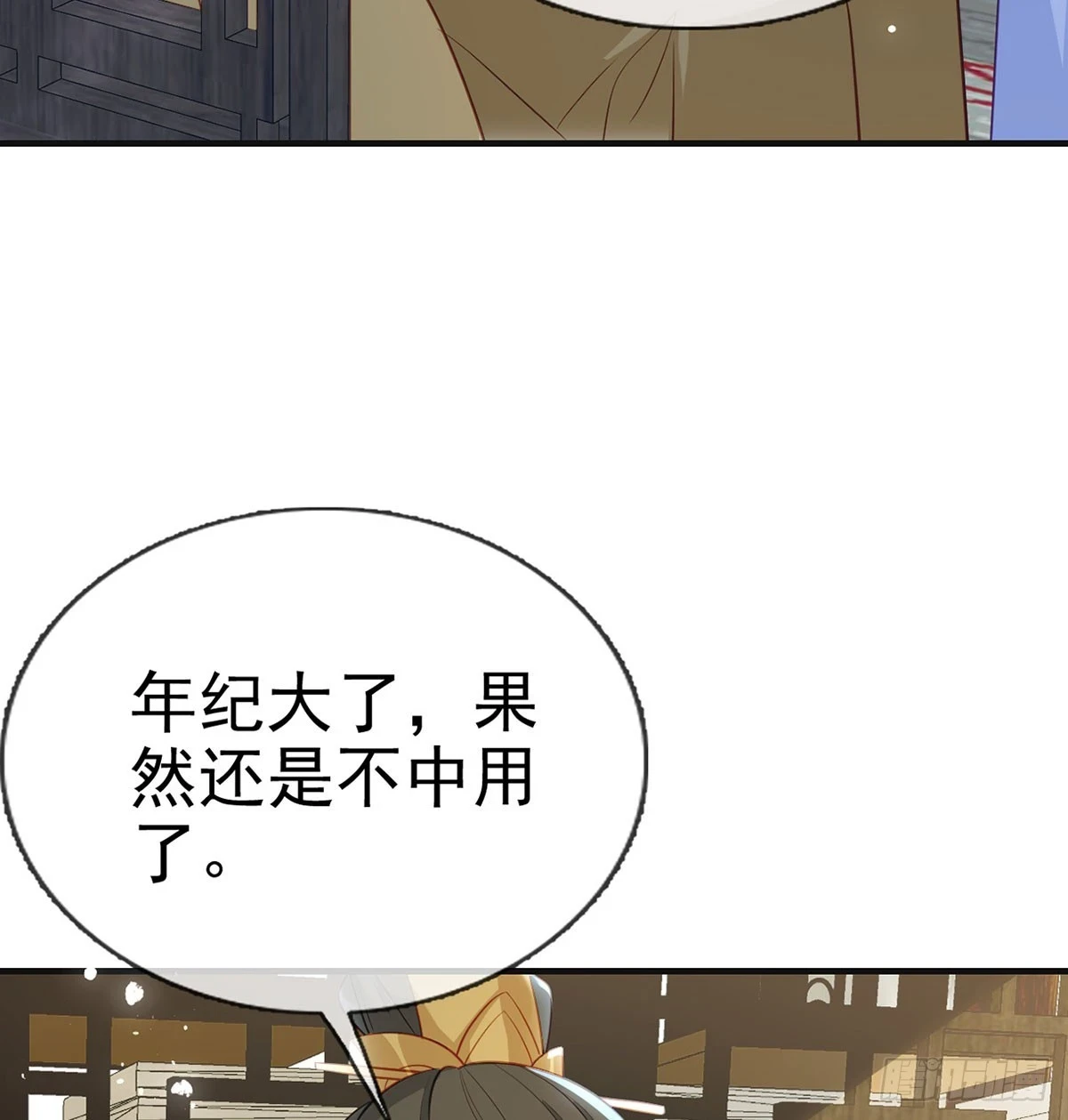 我生病了？47
