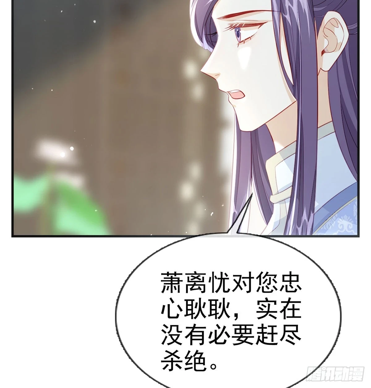 我生病了？54