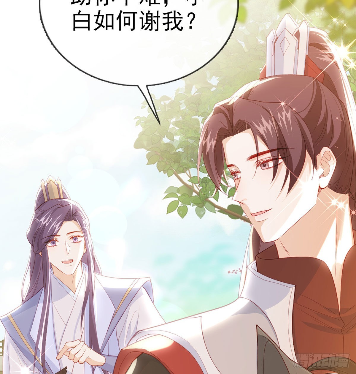 今生不在分离61