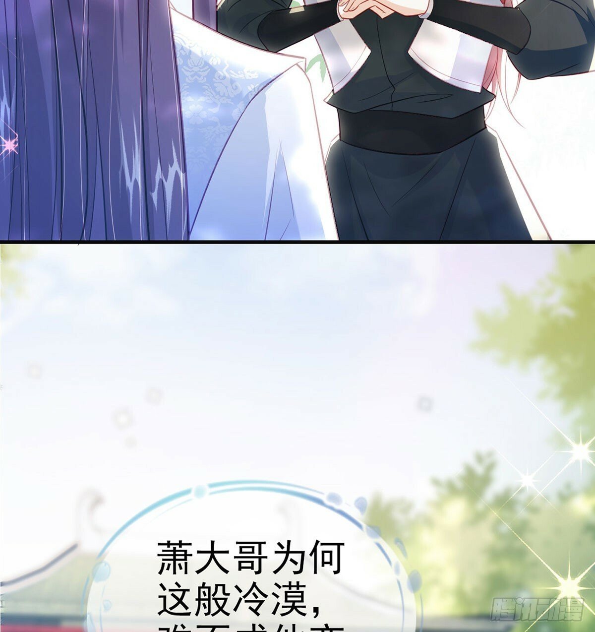 为什么不理我！30