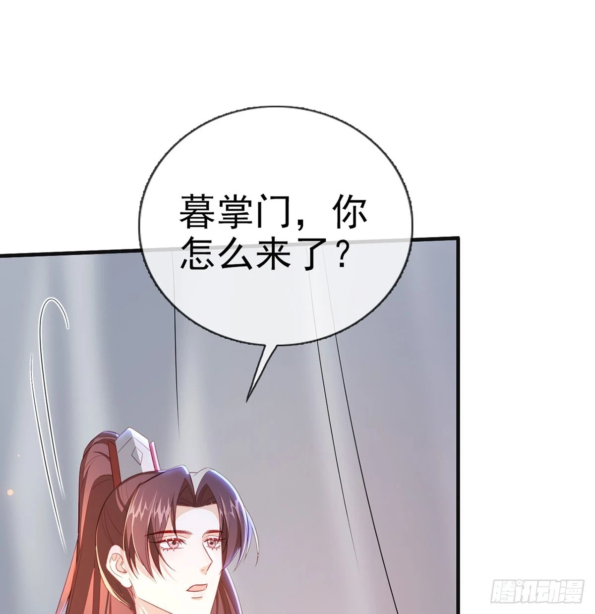 我生病了？7