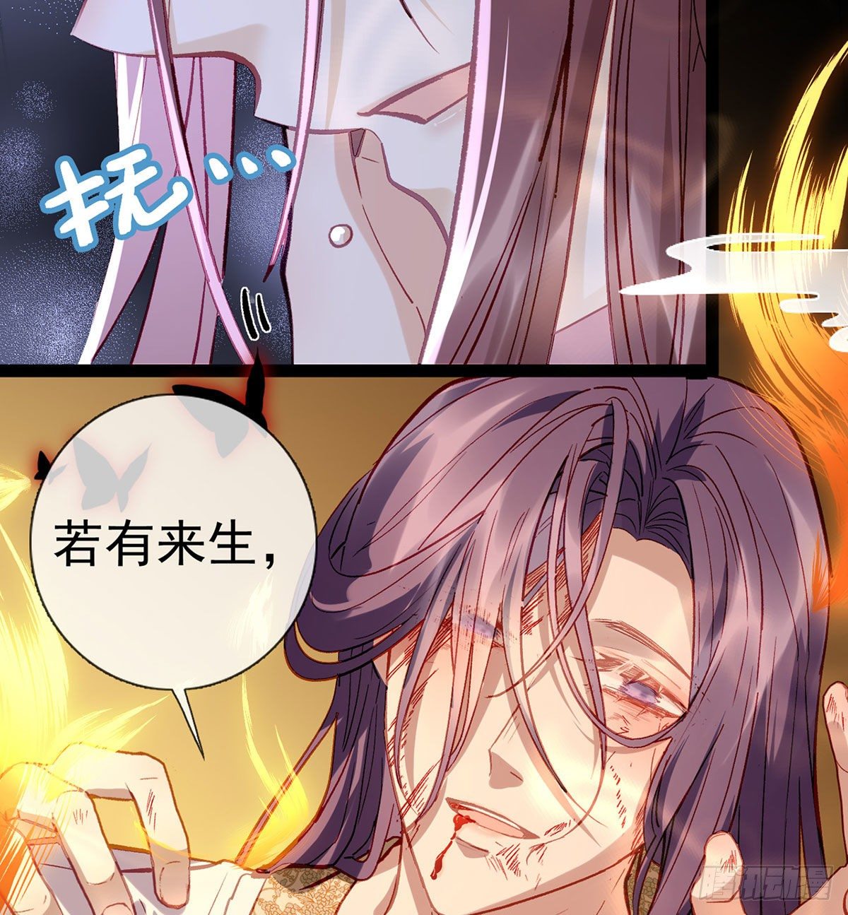 萧大哥，求你...28