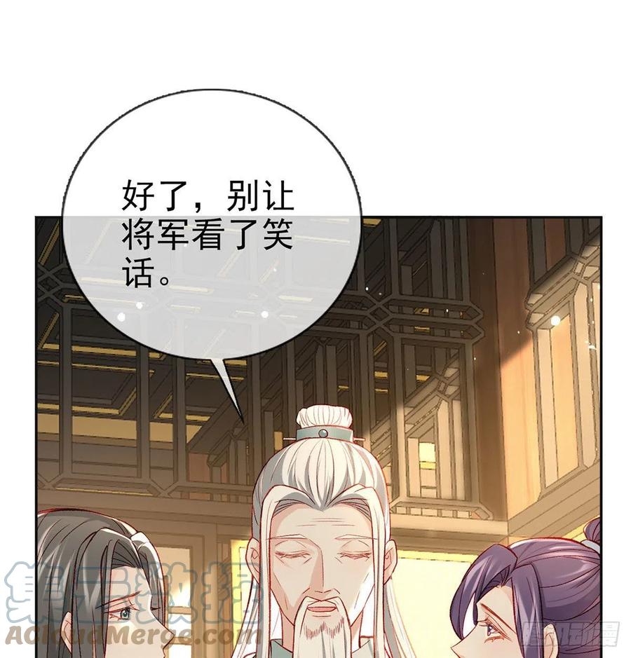 启程回京9