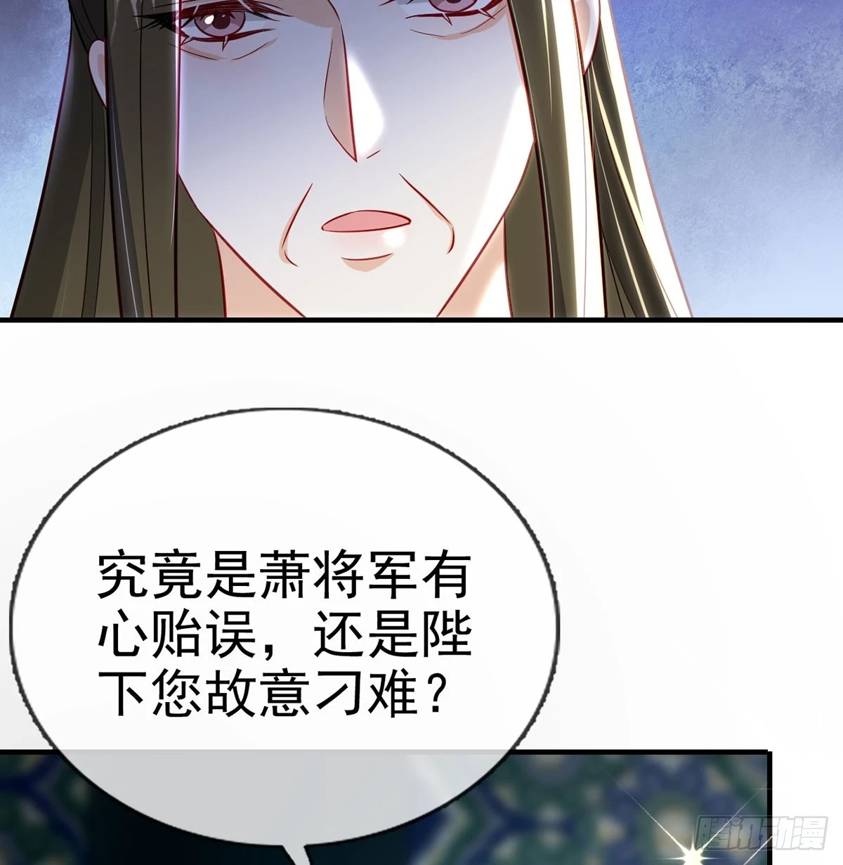 我看你是胆子肥了25