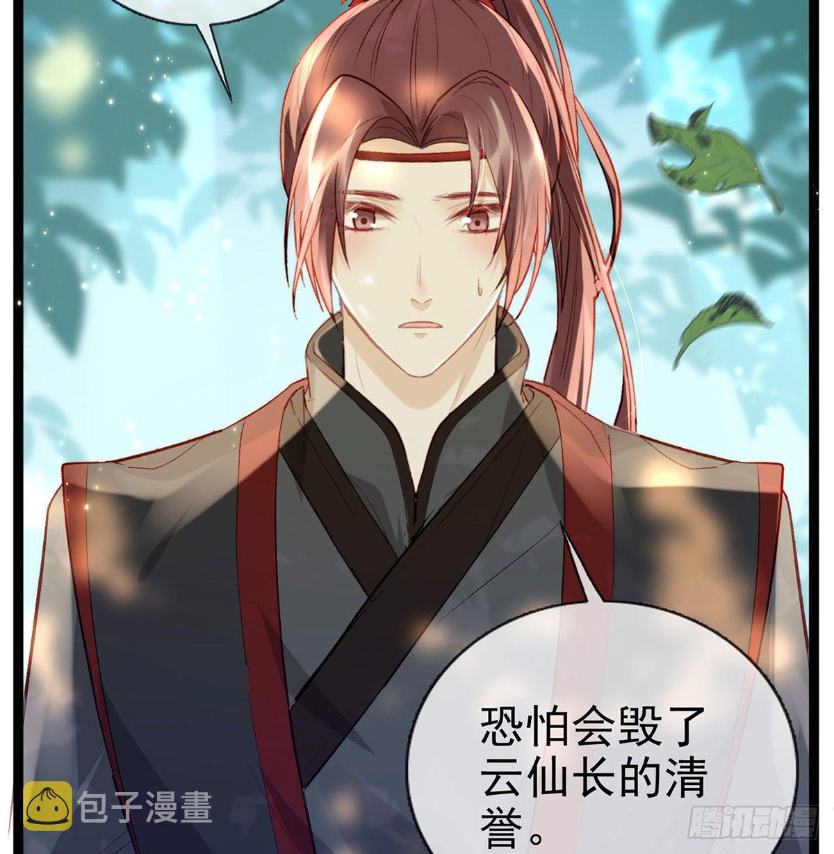 是心动啊！29
