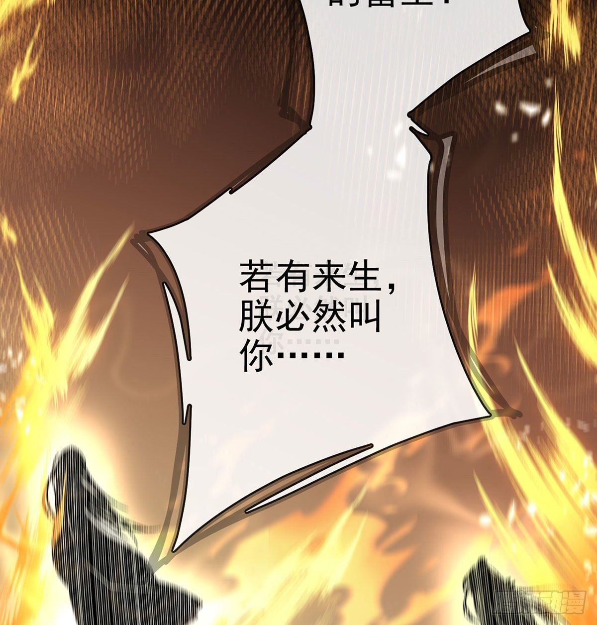 萧大哥，求你...4