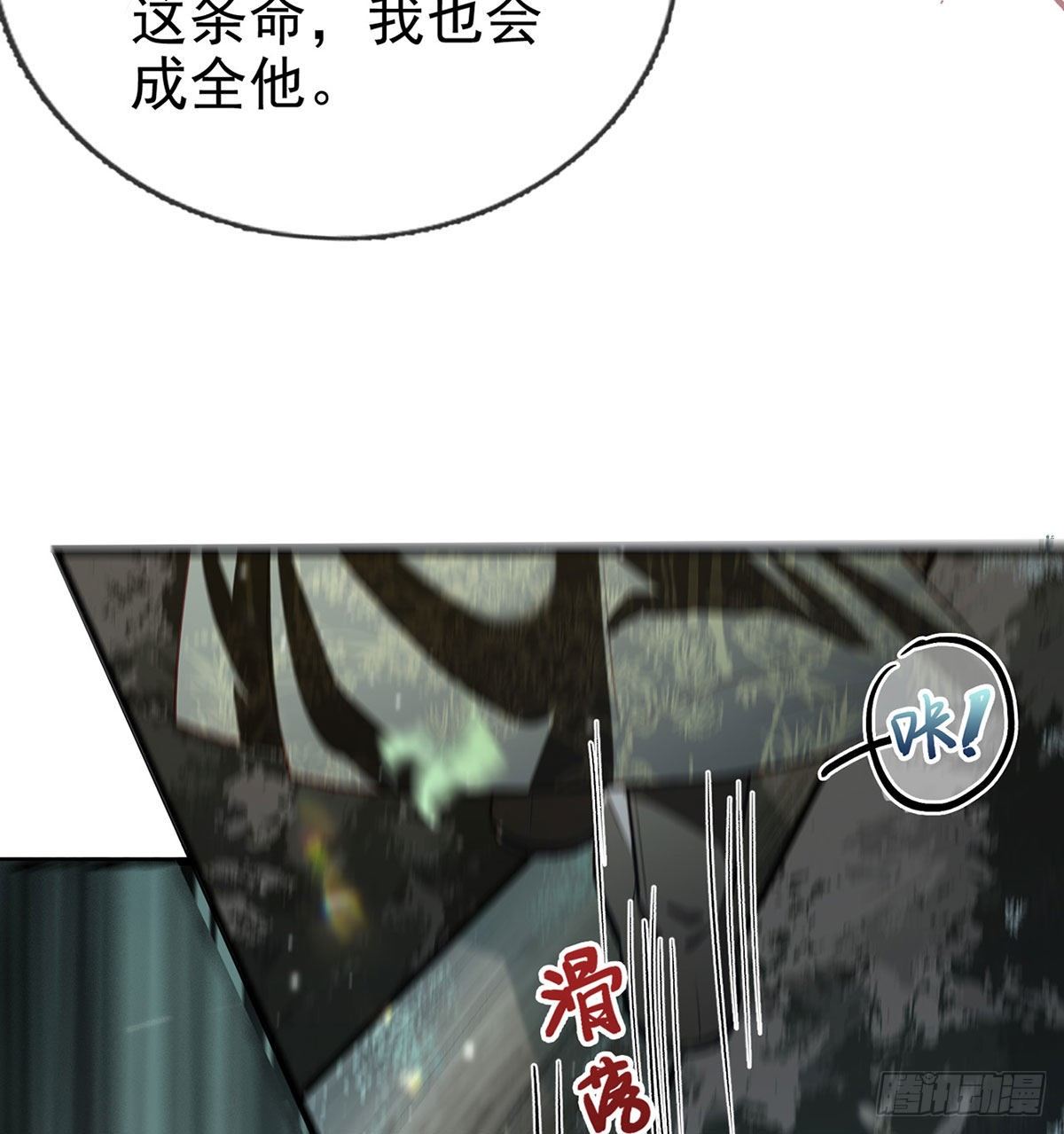 生死考验28