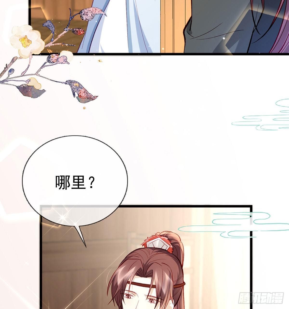 麒王现身！68