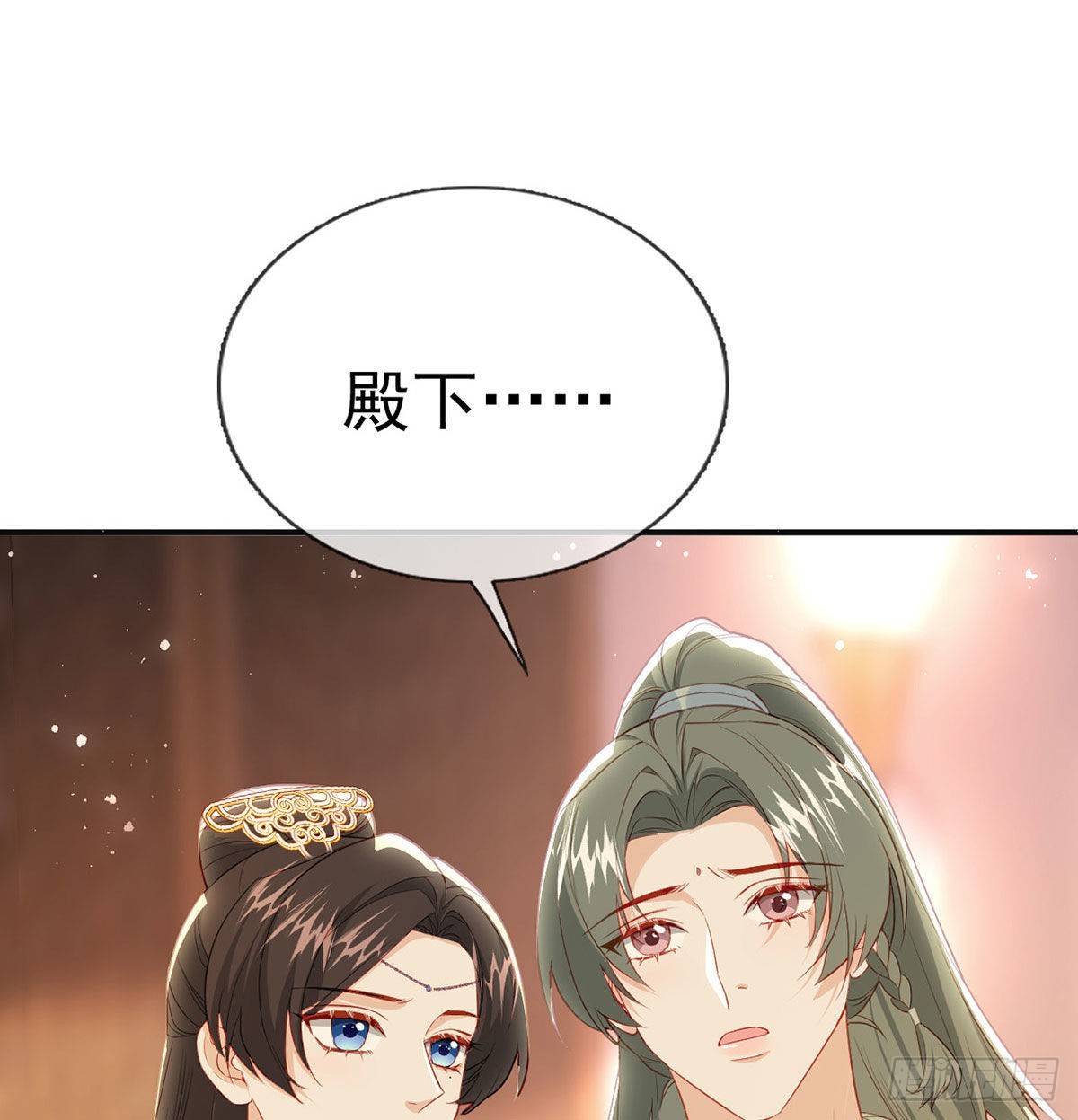 麒王的感情？！17