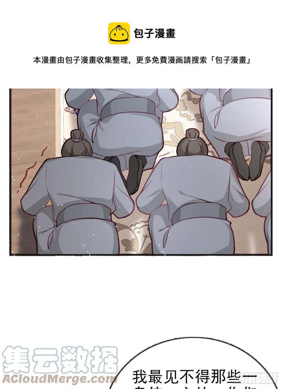 你身上好香12