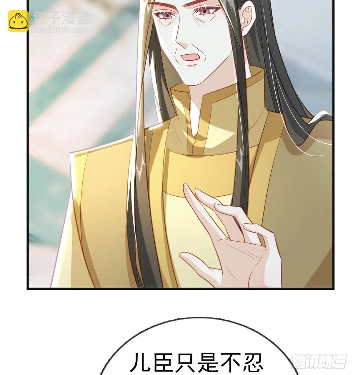 你要放弃这江山？！51