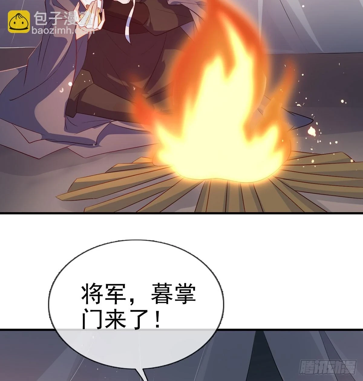我看你是胆子肥了72
