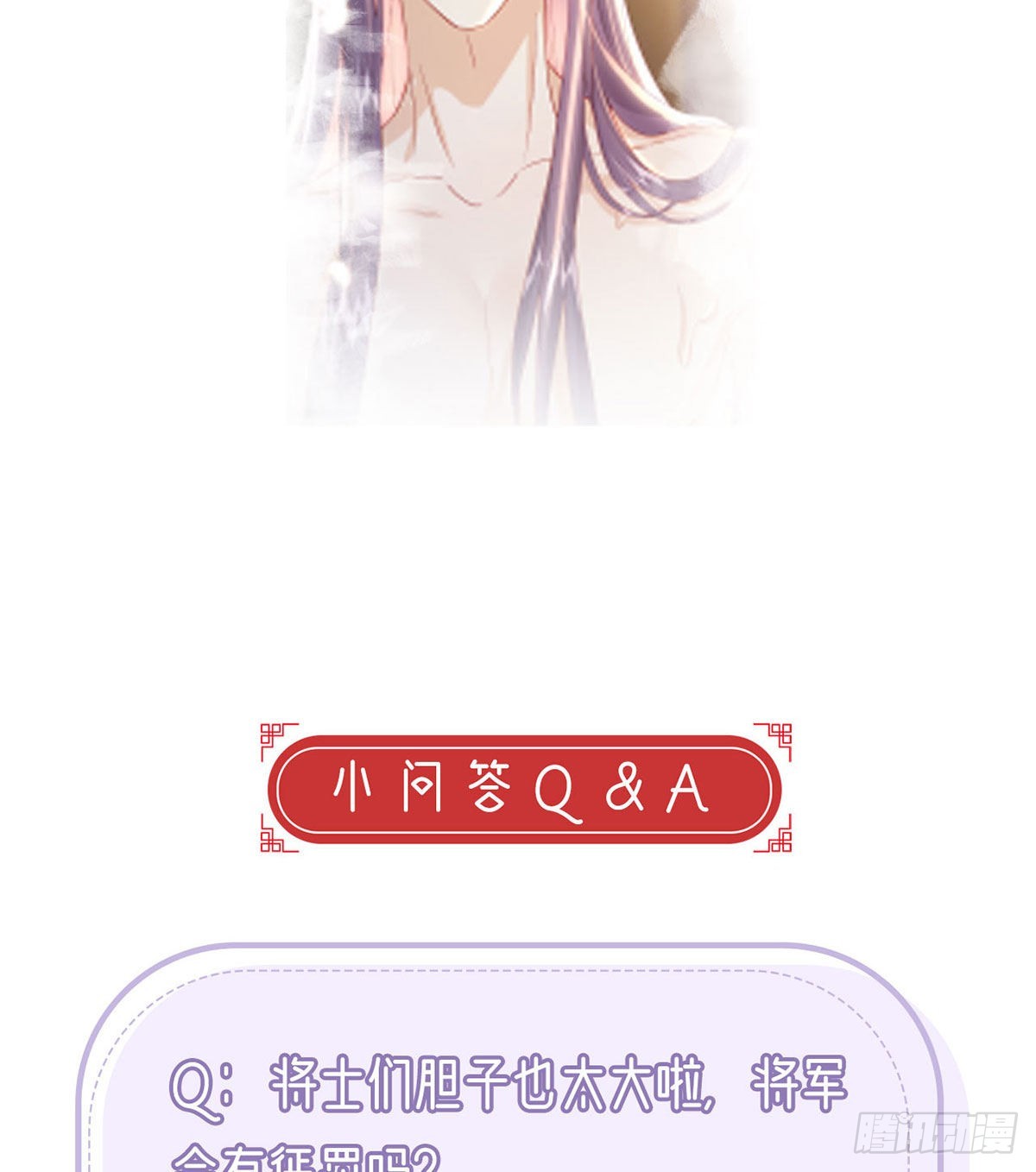 被抱走了？！77