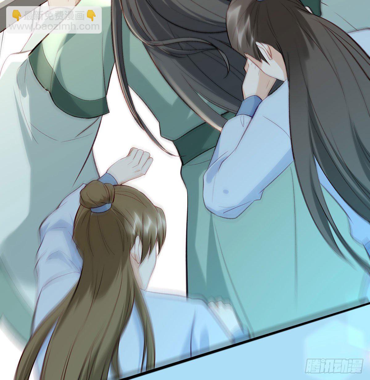 大师兄有危险！47