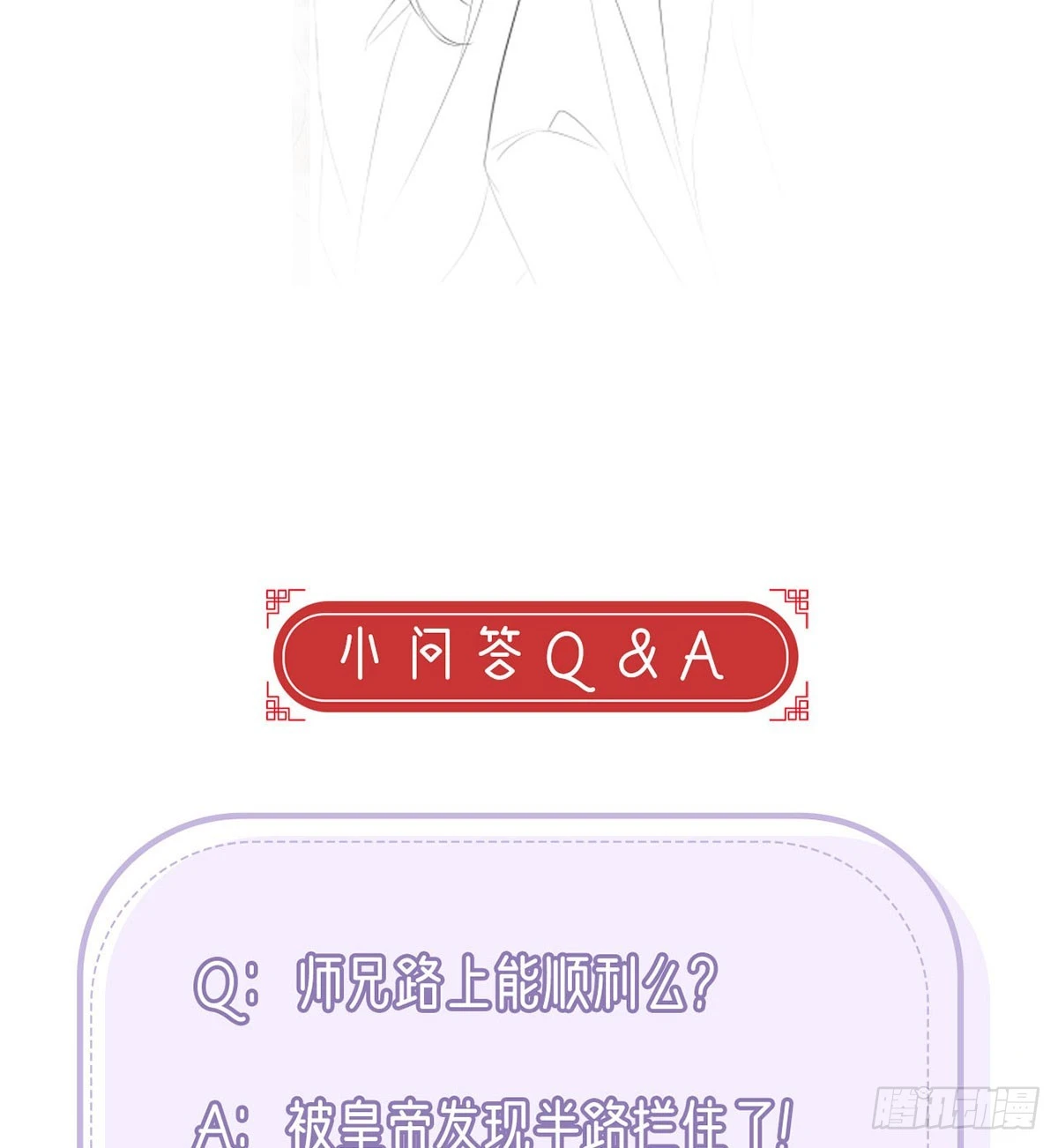 愿你一切安好85
