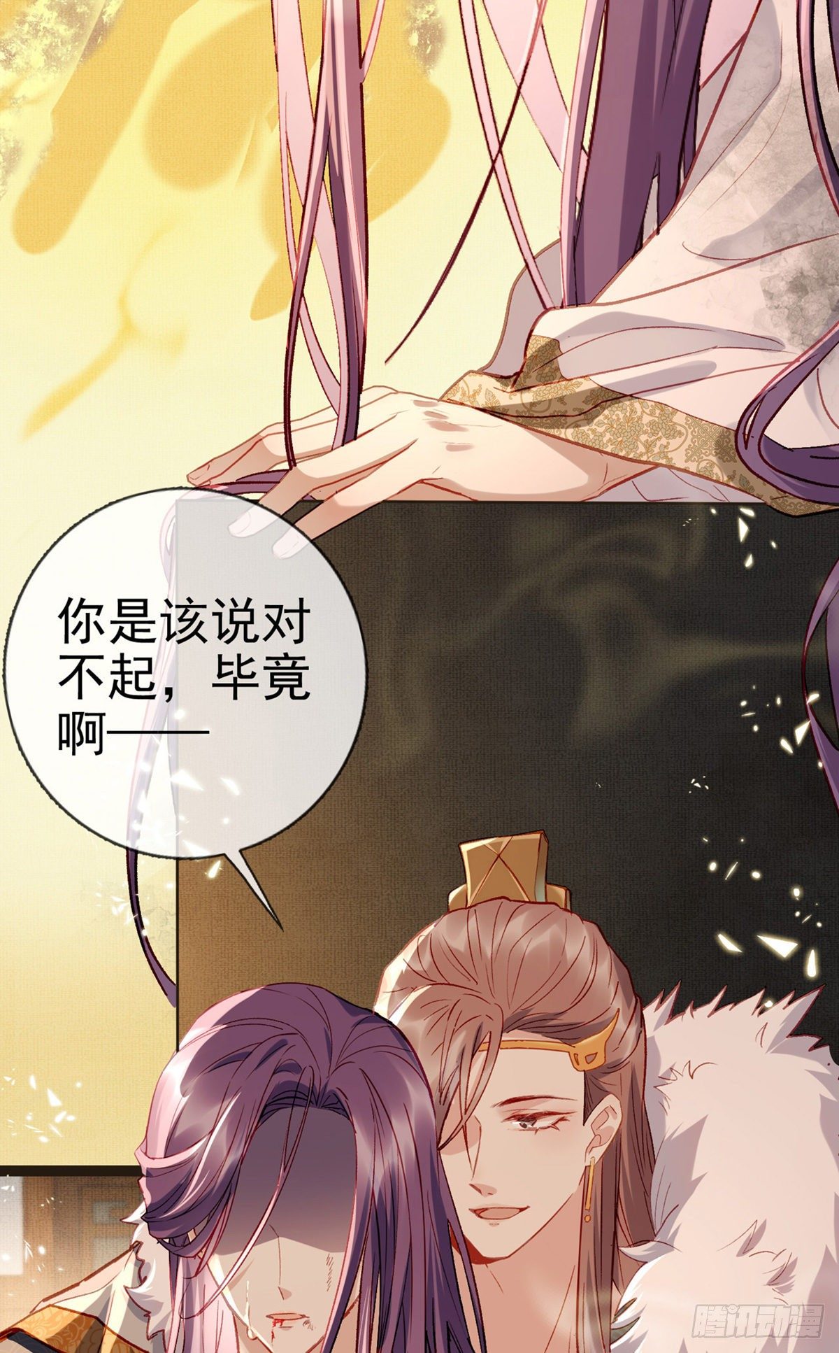 两条人命，血债血偿！39