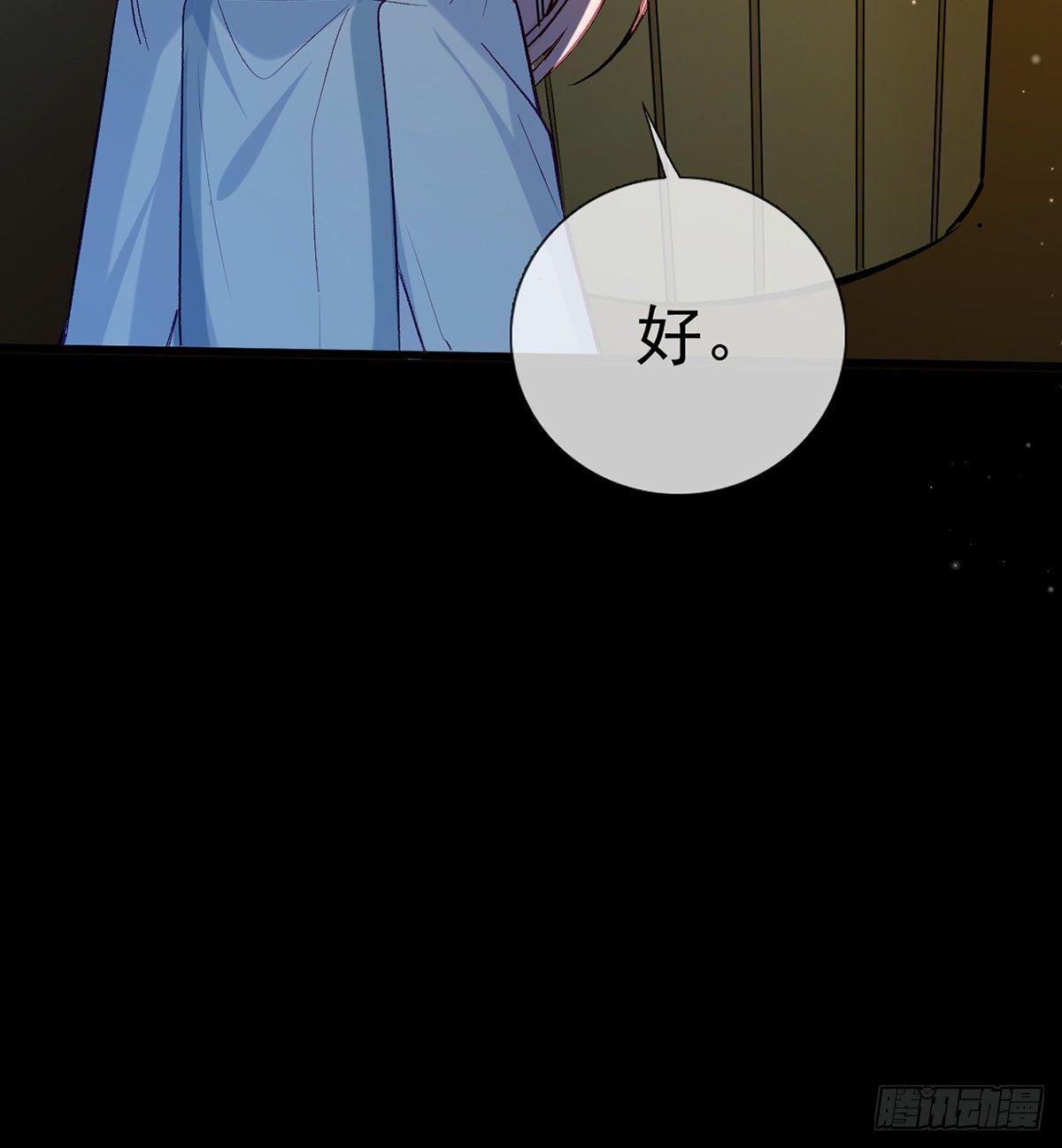 误会！101