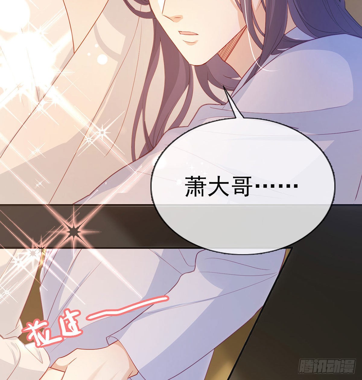 今生不在分离36