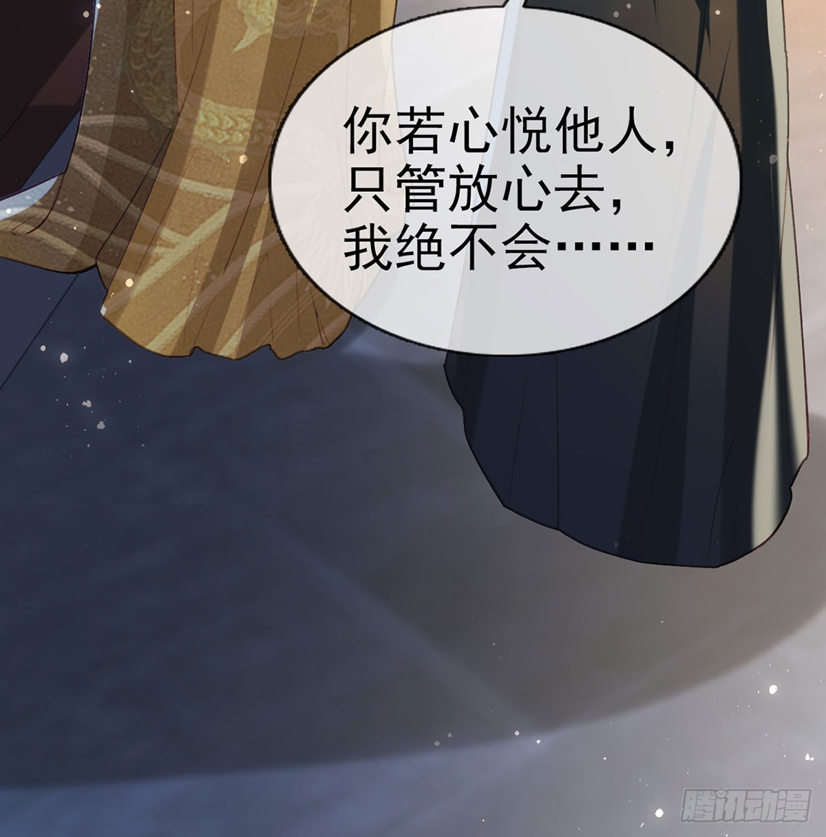 萧大哥你要干嘛！50