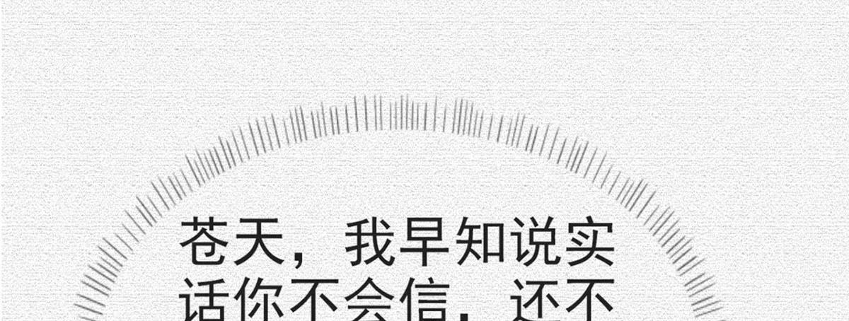 第93话 缴械投降9