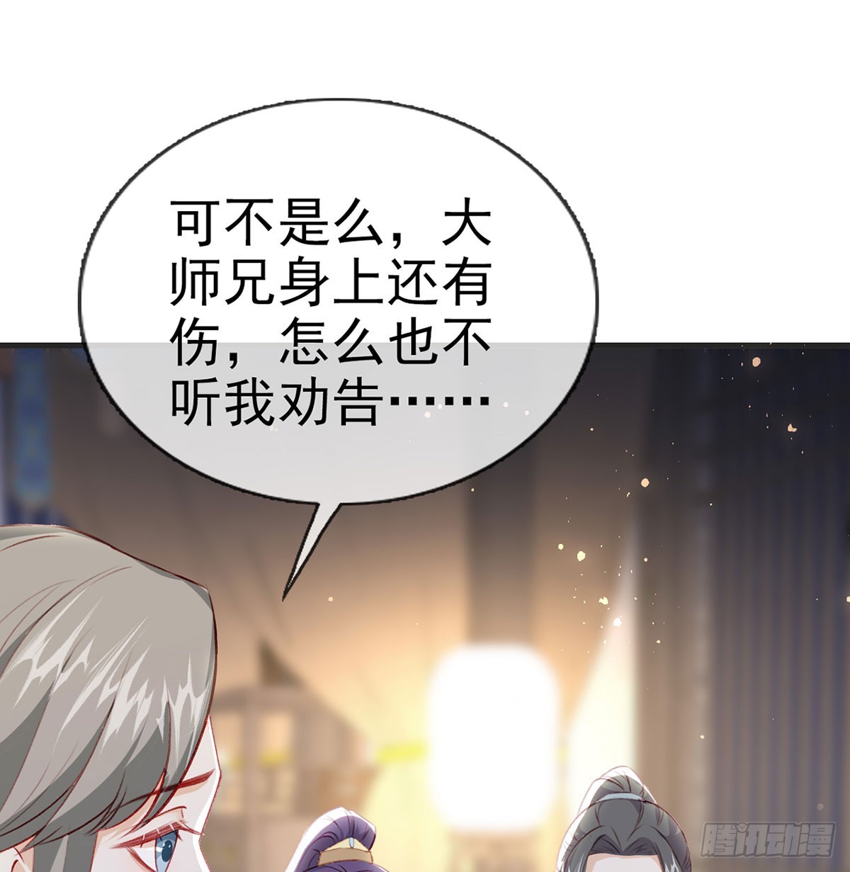 云凌受刑50