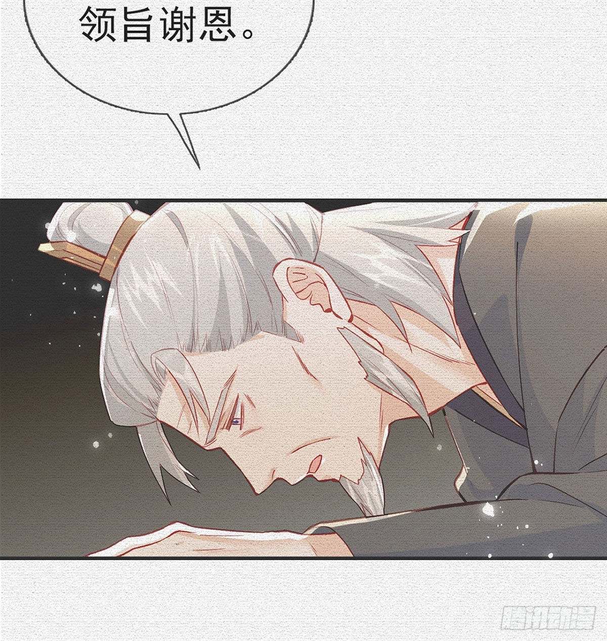 是你陷害我父亲！4