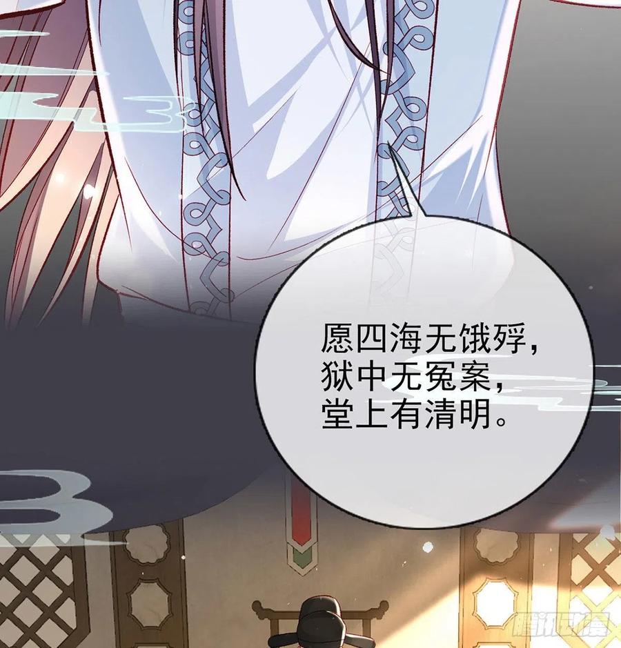 启程回京19