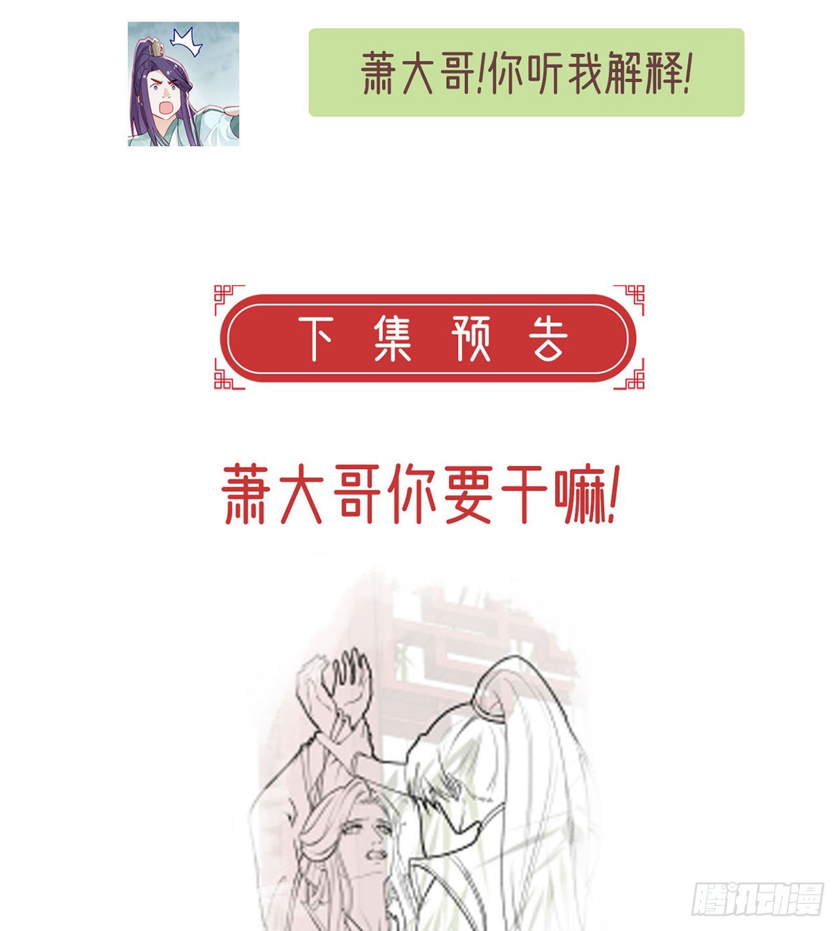 把他绑了！93