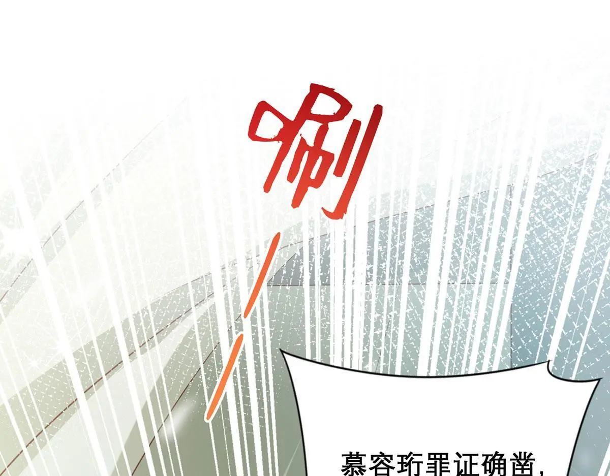 第95话 果然想起来了40