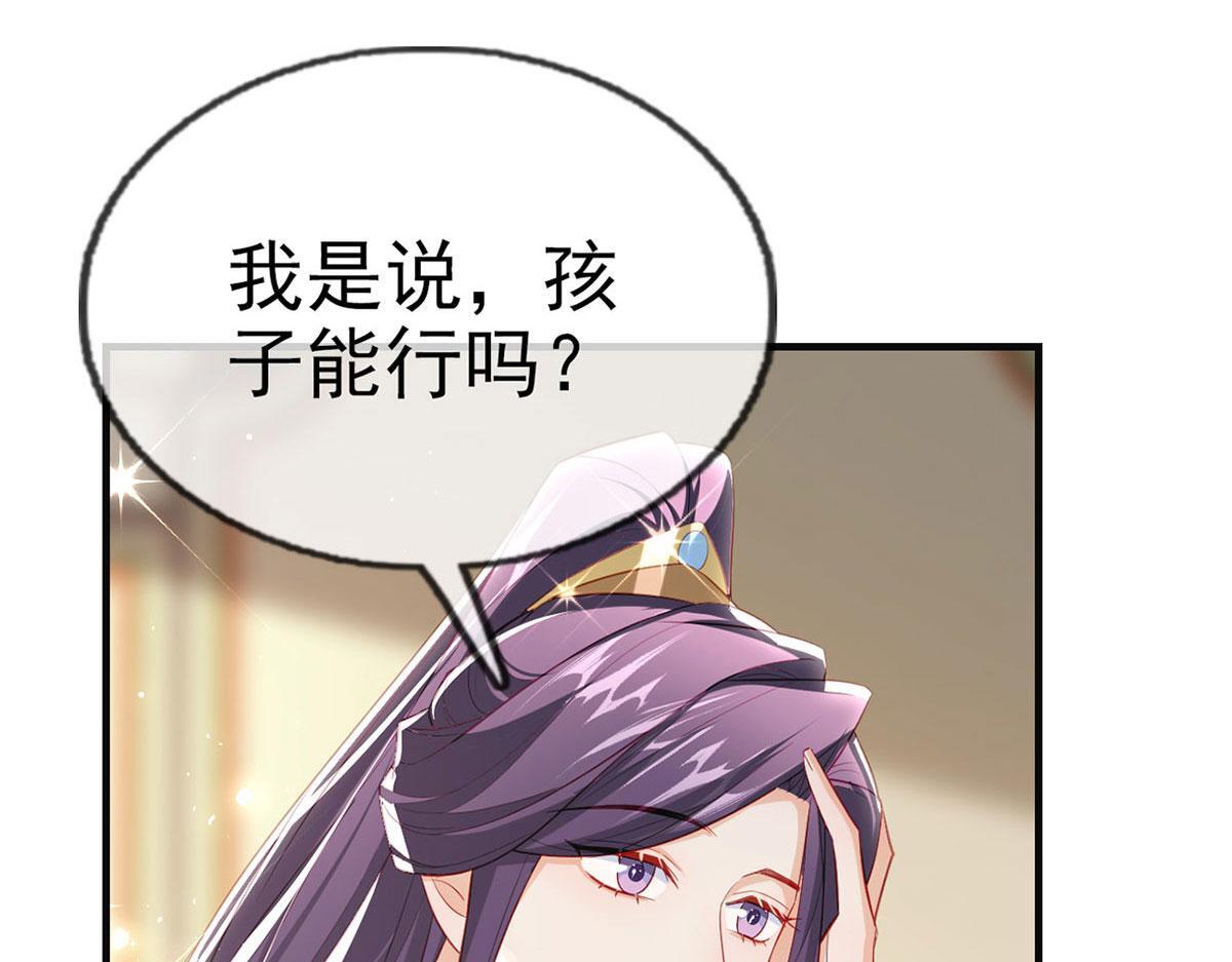 第93话 缴械投降36