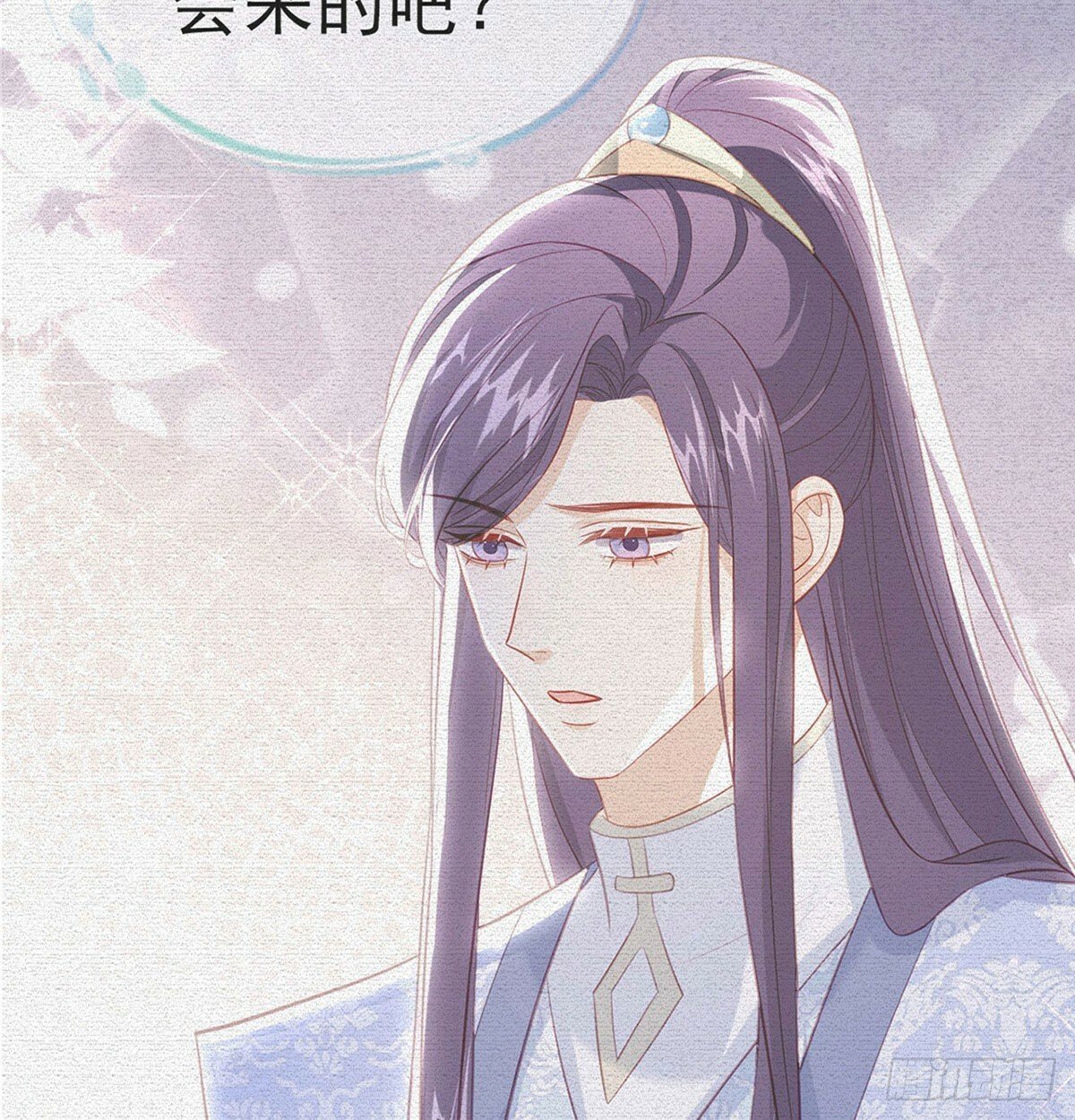 为什么不理我！7