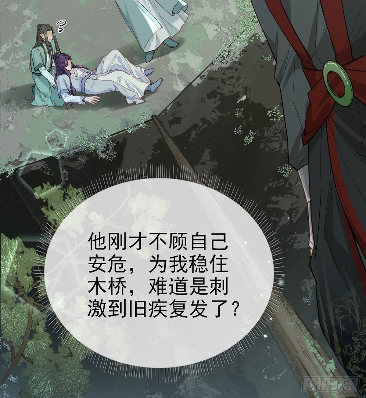 生死考验49