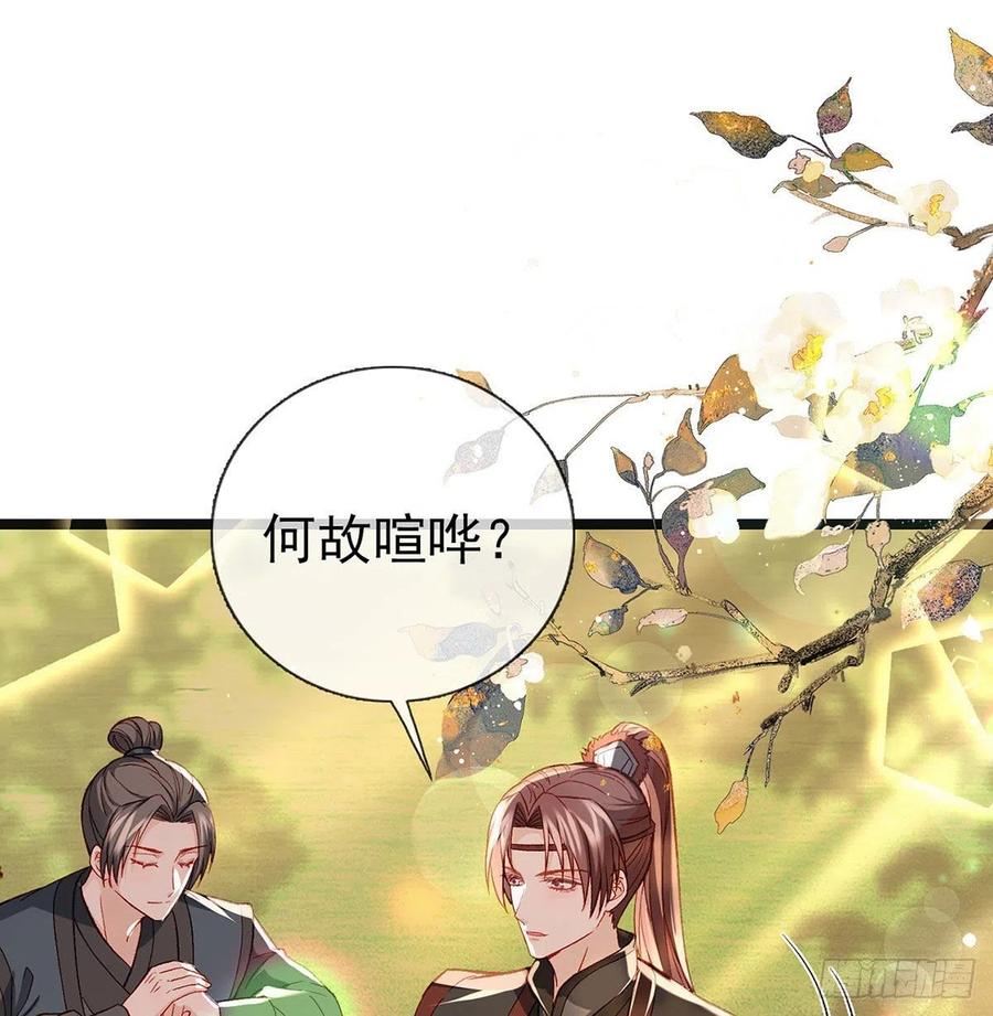 启程回京41