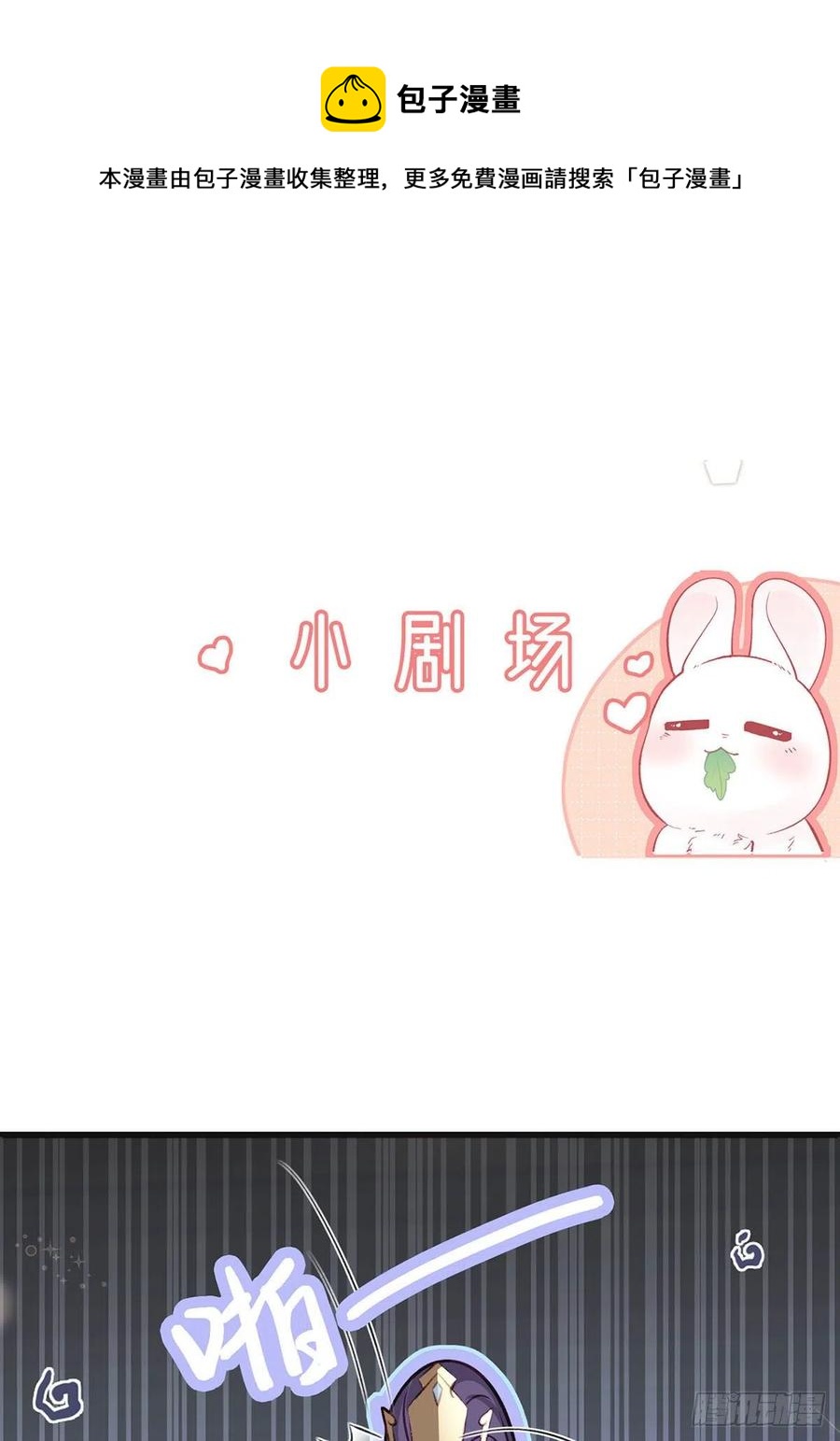 你身上好香76