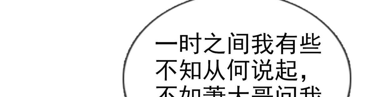 第92话 我好想你63