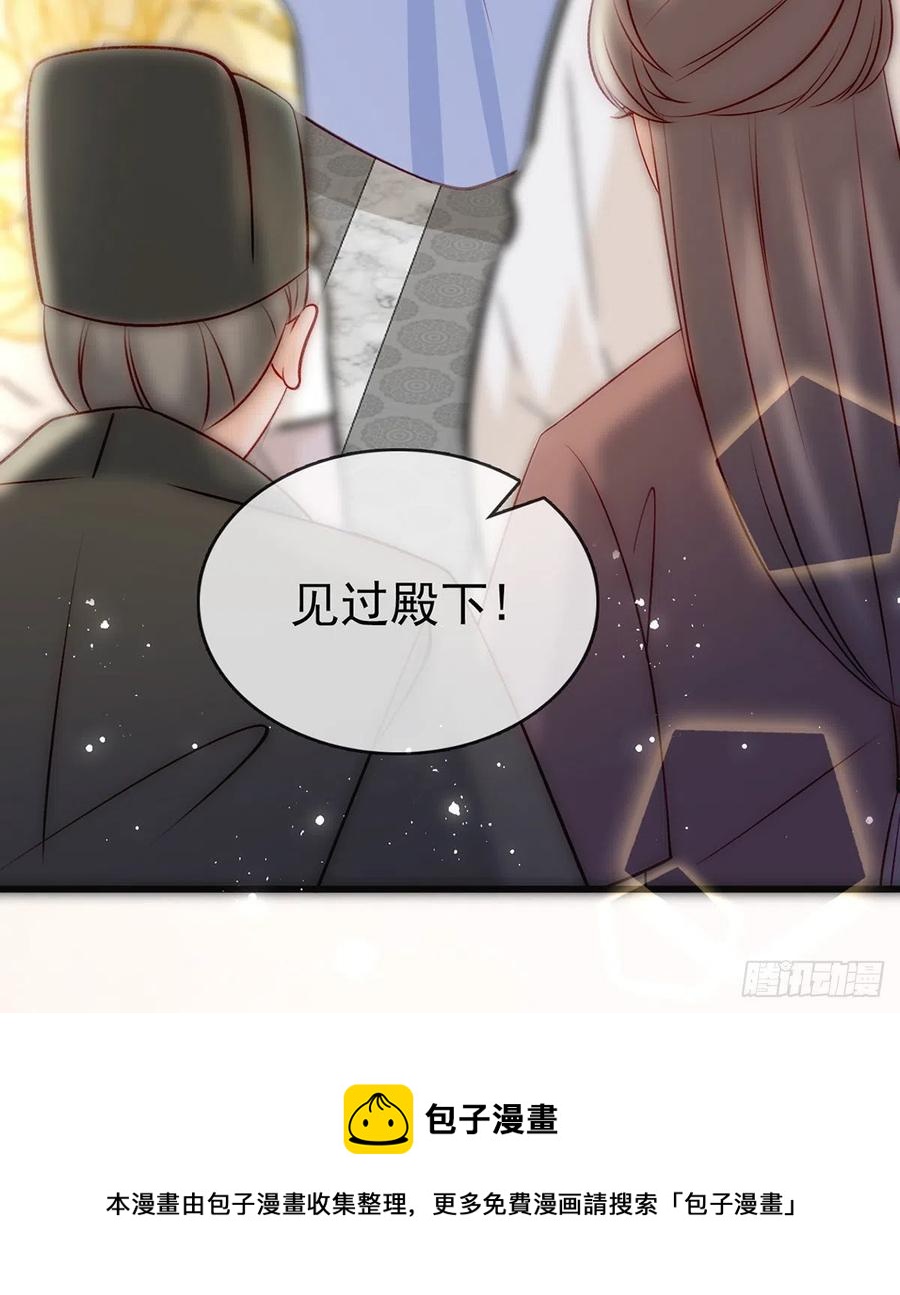 再遇情敌？32