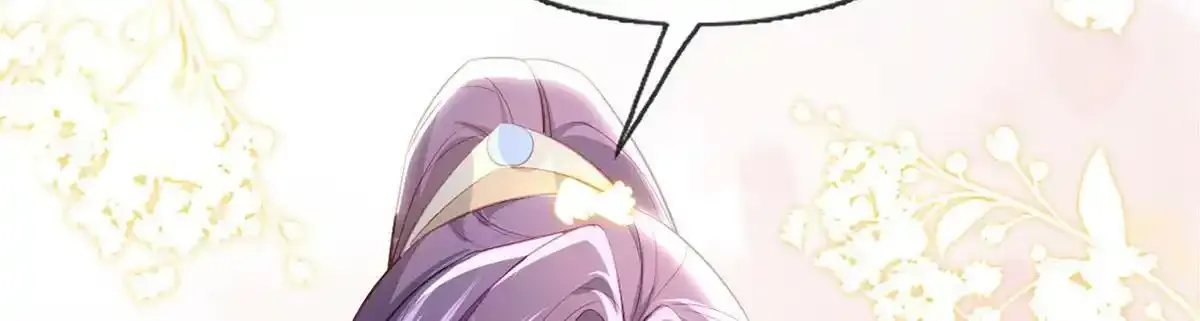 第91话 父皇不会反对我们了！127