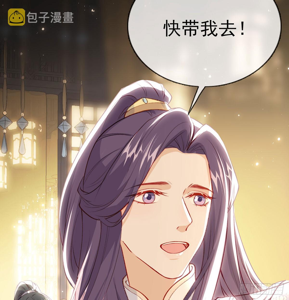 云凌受刑36
