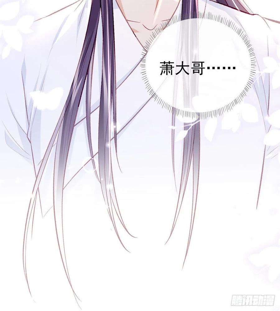 你身上好香74