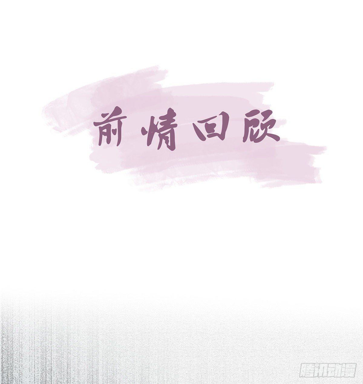 你究竟是谁！2