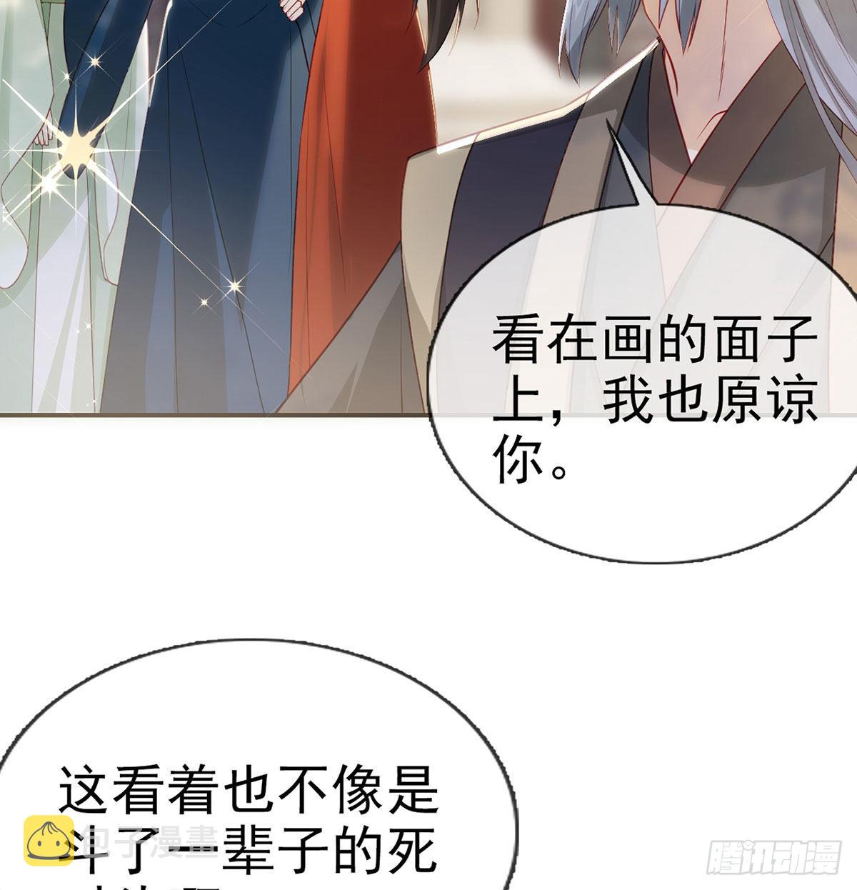 云隐派危机49