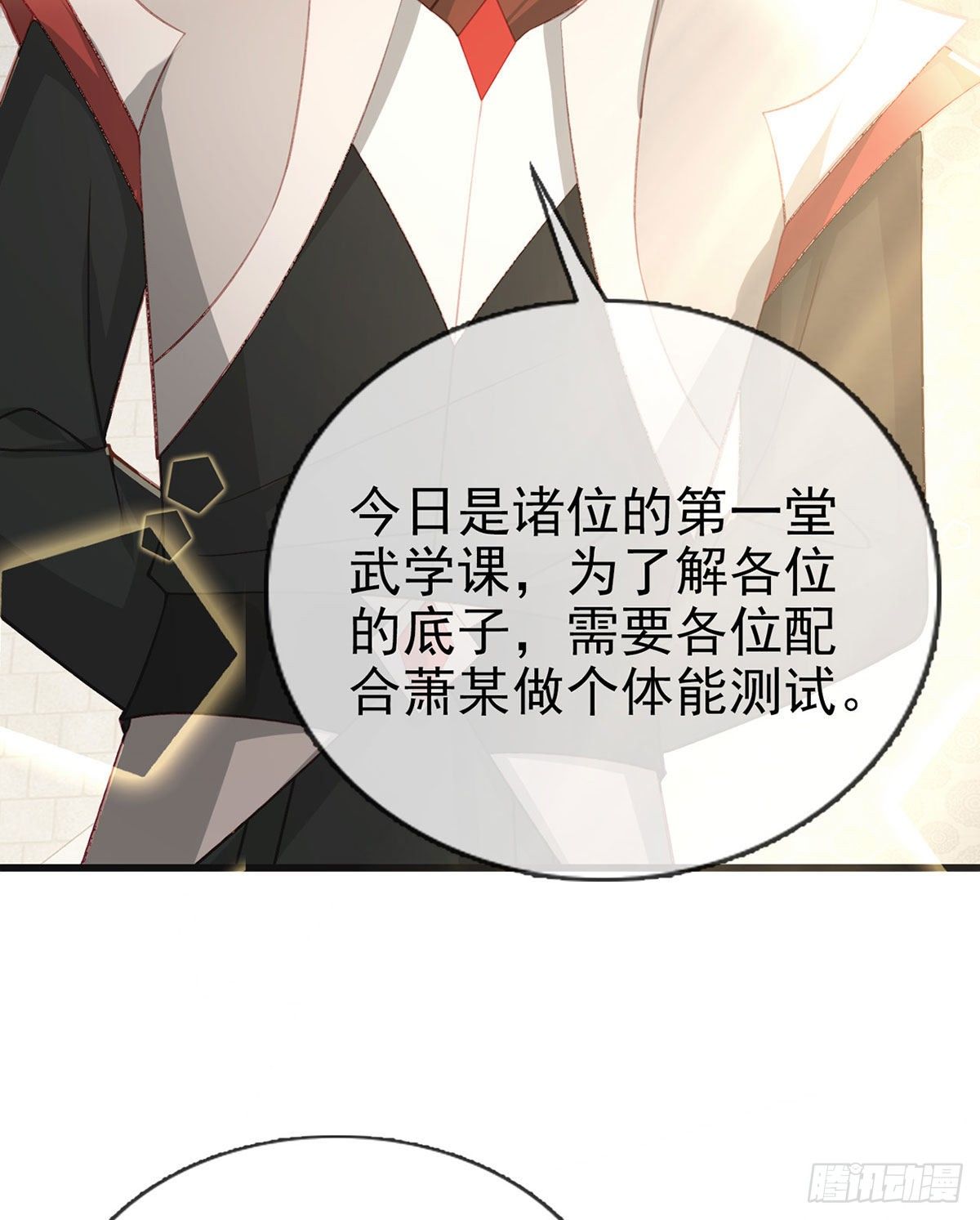 狗急跳墙10